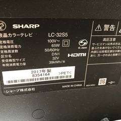 【美品】SHARP AQUOS   2017年製の画像