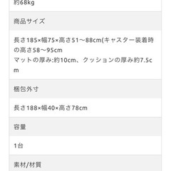 (美品)電動昇降　リクライニングベッド(有孔)の画像