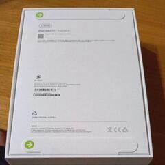 iPad mini Wi-Fiモデル 128GB スペースグレイ 2024年モデルの画像