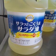 サラダ油二本とビールとノンアルの画像