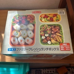 サーモスランチボックスの画像