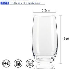 カクテルグラス 6個セット 定価2750円の画像