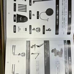 YOPIN マイクスタンド マイクアーム コンデンサーマイク用@Yの画像