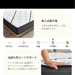 マットレスinofia セミダブルの画像