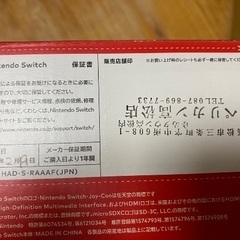 Nintendo Switch マリオレッド＆ブルー セットProコントローラー　ニンテンドー　の画像