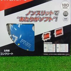 マキタ A-03420 ダイヤモンドホイール【市川行徳店】【店頭取引限定】【未使用】管理番号：IT2RHKALS2XWの画像