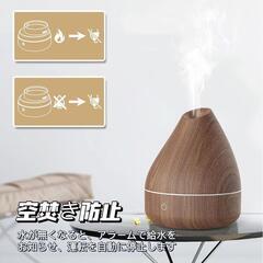アロマディフューザー アロマ加湿器 200ml の画像