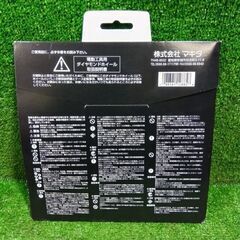 マキタ A-03420 ダイヤモンドホイール【市川行徳店】【店頭取引限定】【未使用】管理番号：IT2RHKALS2XWの画像