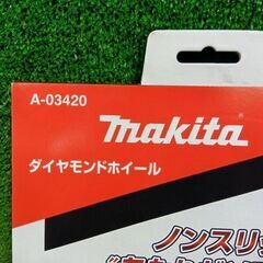 マキタ A-03420 ダイヤモンドホイール【市川行徳店】【店頭取引限定】【未使用】管理番号：IT2RHKALS2XWの画像