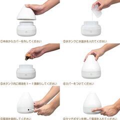 アロマディフューザー アロマ加湿器 200ml の画像