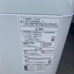 2022年製　7.0kg縦型洗濯機 NA-FA70H-9 の画像