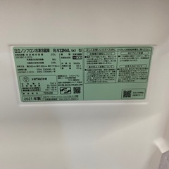 ⭐️高年式⭐️2021年製 HITACHI 315L冷蔵庫 R-V32NVL 2〜3人 自動製氷 うるおいチルド No.6998 KEの画像