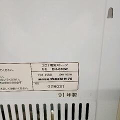 0826-180 コロナ電気ストーブの画像