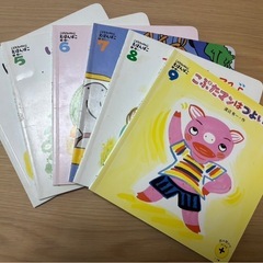 えほんばこ　こどもちゃれんじ１〜2歳　読み聞かせ10冊の画像