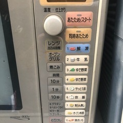 National電子レンジ動作確認okの画像