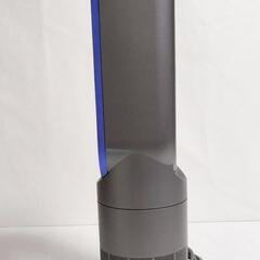 動作品★dyson ダイソン★hot+cool★AM09の画像