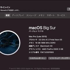 Mac Pro（Late 2013）256GB/16GB〈MD878J/A〉⑤の画像