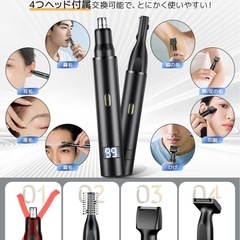 電動式カッター 眉毛剃りヘッド 全身用剃りヘッド 髭剃りヘッドの画像