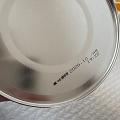 らくらくキューブ　はいはい　ミルクの画像