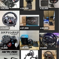 Logicool G29 ハンコンの画像