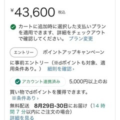 Logicool G29 ハンコンの画像