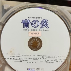 📀　青の炎　二宮和也　松浦亜弥　DVD  レンタル落ち　蜷川幸雄監督作品　📀の画像