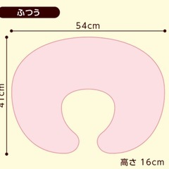 daaco　授乳クッションの画像