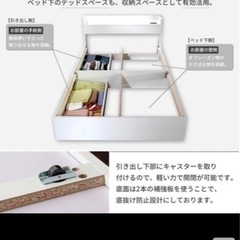 シングルベッドフレーム(収納付きコンセント二口)の画像