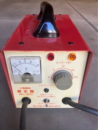  決まりました！小型電気解氷機