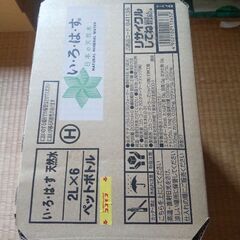 日本の天然水・いろはすの画像