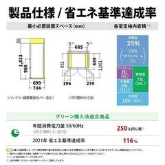 シャープ SHARP プラズマクラスター冷蔵庫 (502L・電動フレンチドア) 6ドア ピュアホワイト SJ-AF50F-Wの画像