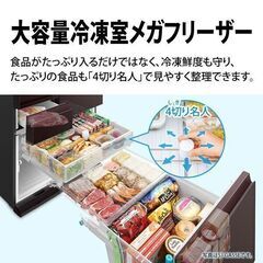 シャープ SHARP プラズマクラスター冷蔵庫 (502L・電動フレンチドア) 6ドア ピュアホワイト SJ-AF50F-Wの画像