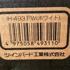 IH調理器の画像