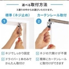ブラインドカーテン 幅157x丈202cm の画像