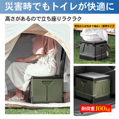 パイクスピーク 組み立て式プラスチック製簡易トイレＭサイズの画像