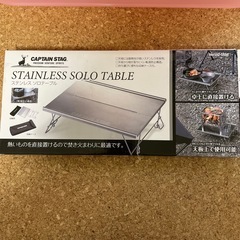 キャプテンスタッグステンレスソロテーブルの画像