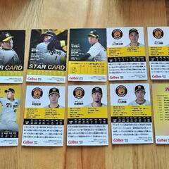 阪神タイガース　プロ野球チップスカード10枚セットの画像