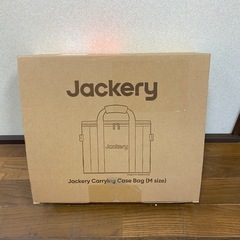 【新品・未開封】Jackery ポータブル電源 収納バッグ M 𝟏𝟎𝟎𝟎/𝟏𝟎𝟎𝟎𝐏𝐫𝐨/𝟏𝟎𝟎𝟎𝐏𝐥𝐮𝐬/𝟏𝟎𝟎𝟎𝐍𝐞𝐰/𝟐𝟎𝟎𝟎𝐍𝐞𝐰用 ポータブルバッテリー 保護ケースの画像