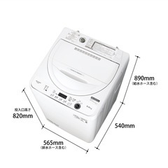 お値下げOK！洗濯機 SHARP 5.5kgの画像