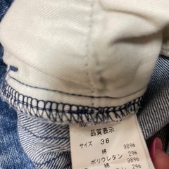 THE SHINZONE デニム36の画像
