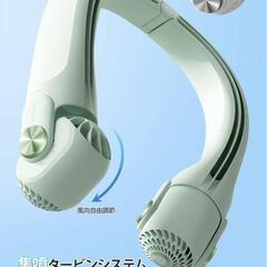 ネッククーラーネックファン 首掛け扇風機 首幅/風向自由調節 超大風量 健康な風 1台2役 首掛け携帯扇風機 史上最軽量　　転売OK　倒産品　まとめ売り　ネット商材　アマゾン引き上げ商品　メルカリ　副業の画像