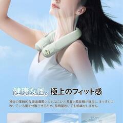 ネッククーラーネックファン 首掛け扇風機 首幅/風向自由調節 超大風量 健康な風 1台2役 首掛け携帯扇風機 史上最軽量　　転売OK　倒産品　まとめ売り　ネット商材　アマゾン引き上げ商品　メルカリ　副業の画像