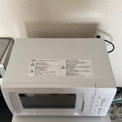 電子レンジ 譲りますの画像