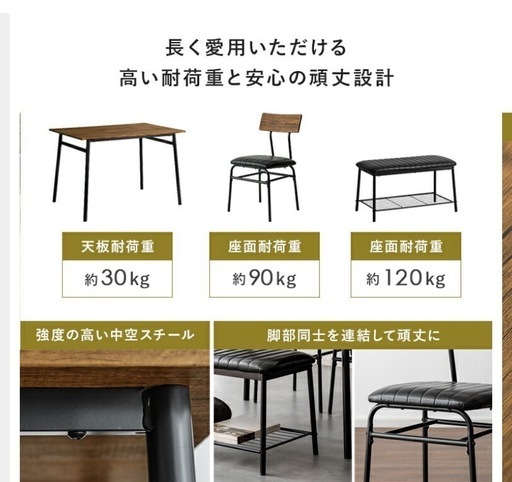 【譲り先決定】ダイニングテーブルセット