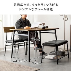 ダイニングテーブルセットの画像