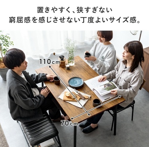 【譲り先決定】ダイニングテーブルセット