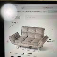 ピソラコンパクトソファベッドの画像
