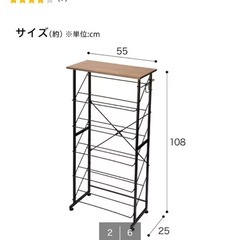シューズラックの画像