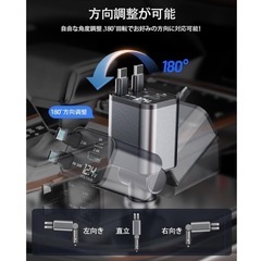 スーパー急速充電 車載充電器 DC12V/24V 4台同時充電 typeCの画像