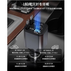 スーパー急速充電 車載充電器 DC12V/24V 4台同時充電 typeCの画像